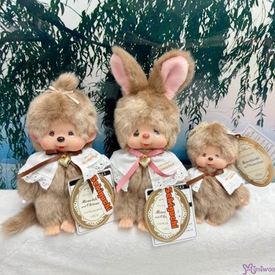 203321 Sekiguchi Monchhichi 13.5cm Plush Sweet Brown Mascot ~ RARE 